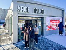 Собянин: В Марьине открыта круглогодичная спортплощадка нового формата