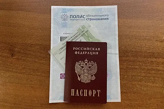 Михаил Мурашко: бюджет фонда ОМС - основа доступной медицинской помощи