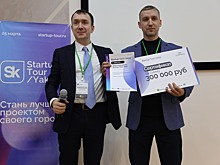 Самые морозоустойчивые стартаперы: в Якутске пройдет Стартап-тур «Сколково»
