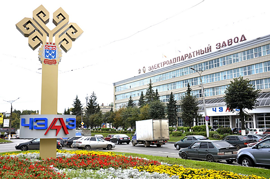ЧЭАЗ инвестирует в обновление оборудования при господдержке