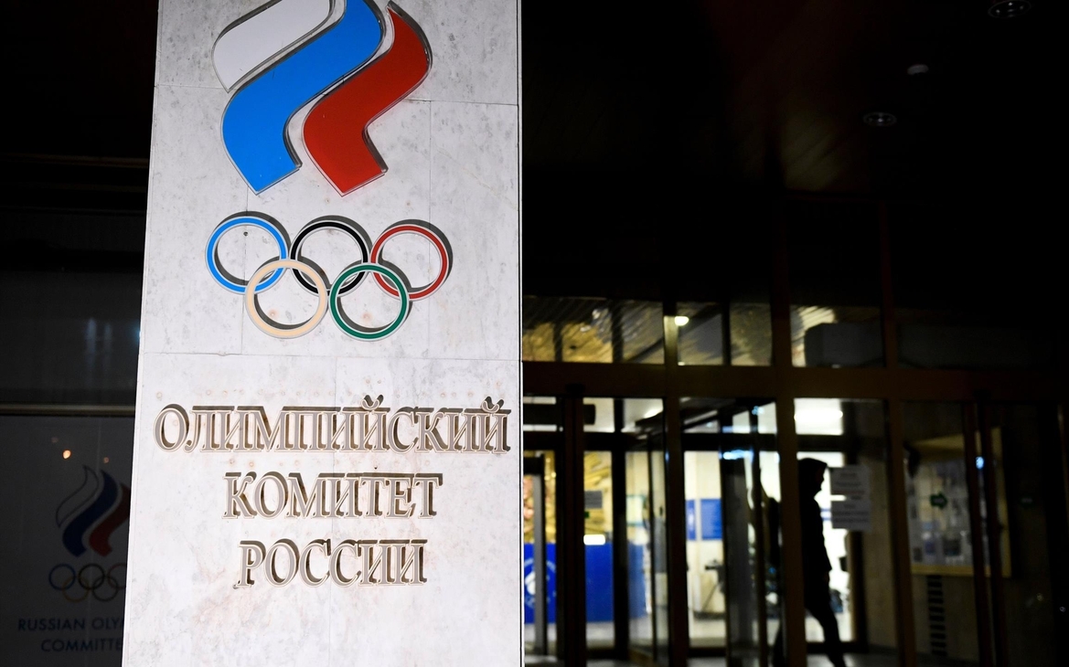 Олимпийский комитет россии фото