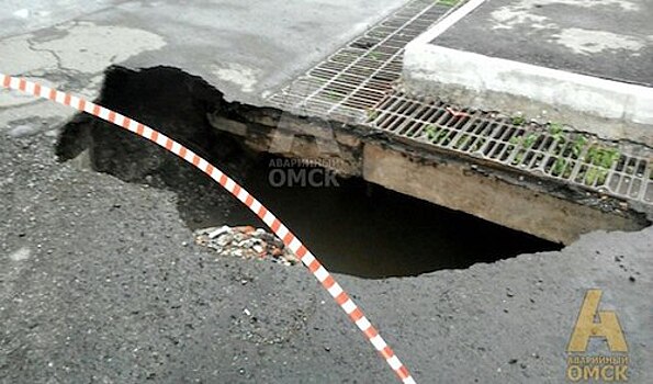 На Красном Пути в Омске провалился асфальт