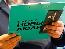 Две российские политические партии объединятся