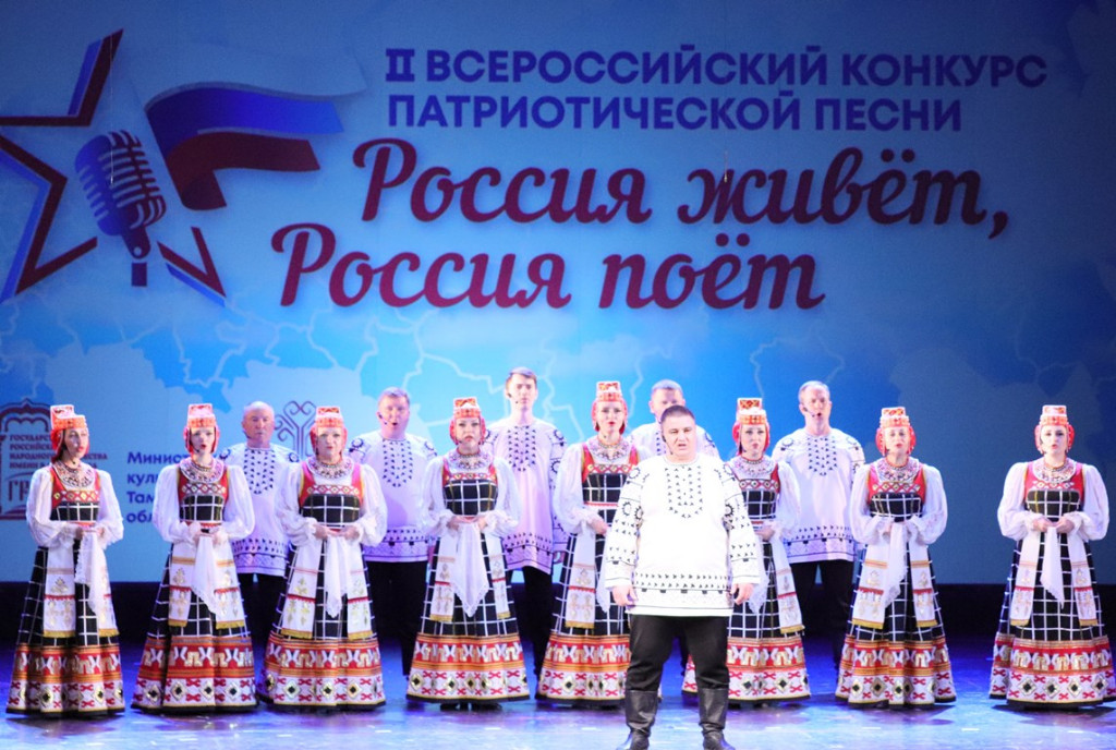 Тамбов принял финал всероссийского конкурса патриотической песни