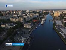 Калининград включили в число городов-участников нацпроекта «Серебряное ожерелье России»