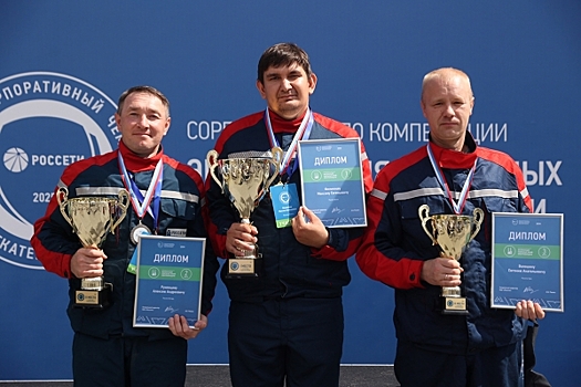 В Екатеринбурге подвели итоги чемпионата по эксплуатации кабельных линий