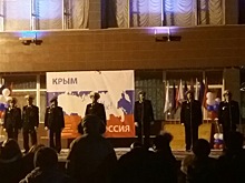 Как развивались отношения Ленинградской области с Крымом