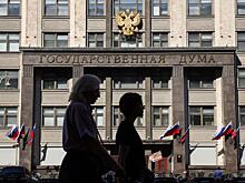 В Госдуме предложили изменить политику Банка России