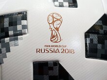Делайте ваши ставки: кто может выиграть на Чемпионате мира
