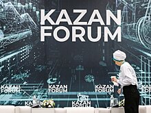 Сергей Лавров поприветствовал участников IX Казанского форума молодых дипломатов ОИС