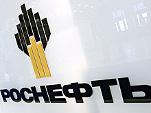 «Роснефть» стала лауреатом премии «Коммерсантъ Инициативы в номинации «Экология»