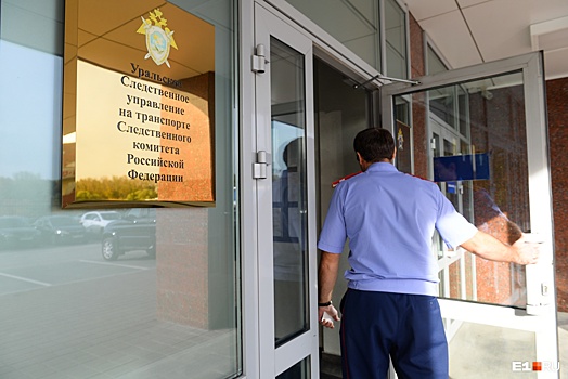 Следователи возбудили уголовное дело после смерти младенца в больнице Екатеринбурга