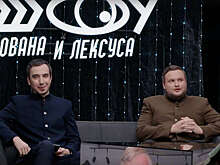 Экс-посол США Тейлор стал героем нового пранка Вована и Лексуса