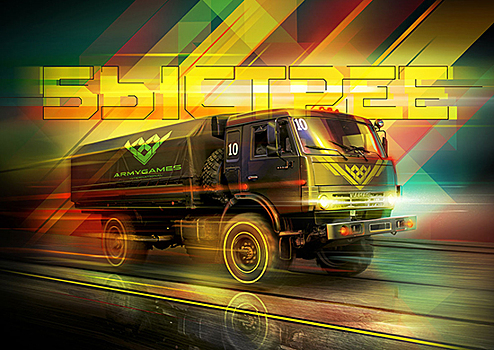 Сегодня стартует международный конкурс «Мастера автобронетанковой техники»