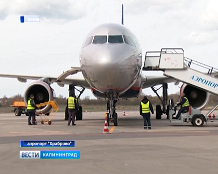 Возобновилось прямое авиасообщение между Калининградом и Краснодаром