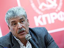 КПРФ вспомнила о Грудинине