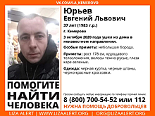 Кемеровчанин с небольшой бородой пропал без вести