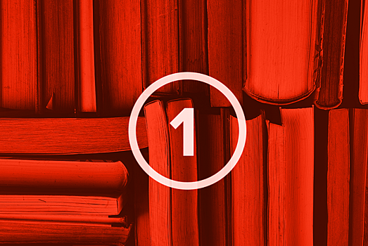 Лонг-лист «Просветителя»: криптография, буквоскоп и советский модернизм