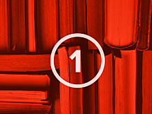 Лонг-лист «Просветителя»: криптография, буквоскоп и советский модернизм