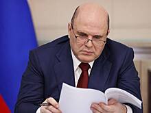 Мишустин сообщил о новом пакете контрсанкций