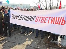 Кремль припомнил губернаторам «пенсионные» и «мусорные» протесты