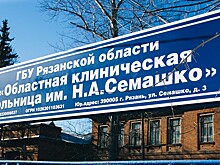 Из рязанских больниц выписали ещё девять переболевших коронавирусом