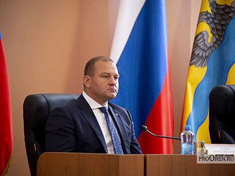 Сергей Салмин объяснил, почему понадобилась должность советника главы Оренбурга