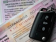 Юрист предупредил об изменениях в штрафах за езду без ОСАГО