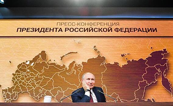 Названы самые популярные вопросы к пресс-конференции Путина