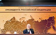 Названы самые популярные вопросы к пресс-конференции Путина