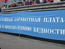Жителей Волгограда приглашают на первомайское шествие и митинг