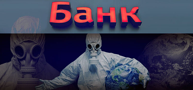 Льготный кредит для бизнеса: кому положена поддержка, как получить, куда обращаться