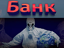 Льготный кредит для бизнеса: кому положена поддержка, как получить, куда обращаться