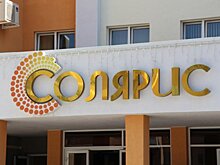 Родители будущих первоклашек вновь провели ночь в очереди к «Солярису»