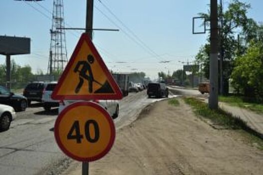 На ремонт дорог Самары в 2017 году направят более двух млрд рублей