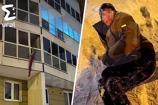 Mash: в Екатеринбурге двое мужчин получили переломы ног, спускаясь из окна по простыне