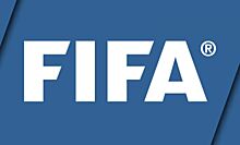 FIFA ограничила возможности клубов по аренде игроков