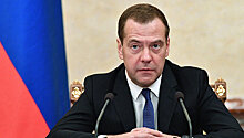 Медведев вручит награды работникам Гохрана РФ