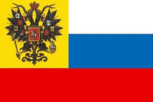 Под какими флагами жила Россия на протяжении своей истории