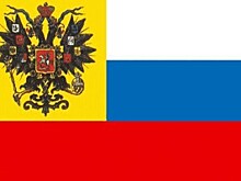 Под какими флагами жила Россия на протяжении своей истории