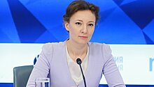 Кузнецова будет координатором работы по возвращению российских детей из САР