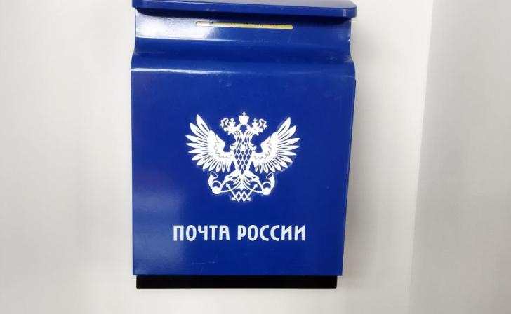 В Курске изменится режим работы МФЦ и почты в праздничные дни