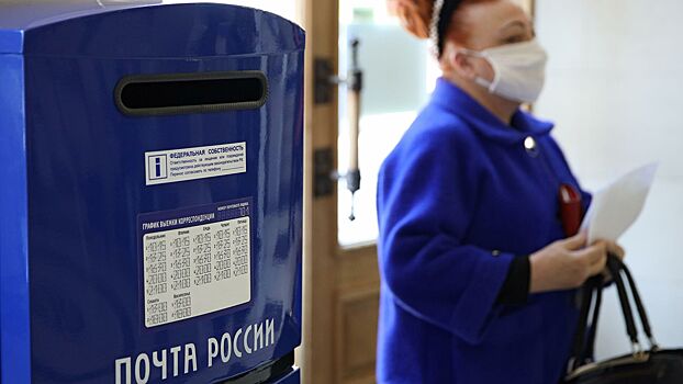 «Почта России» запустила безналичную оплату наложенных платежей