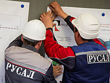 Торги акциями «Русала» на Мосбирже приостановят