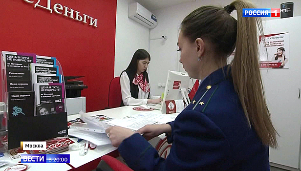 В России вступает запрет на отъем квартиры под видом залога на микрозаймы