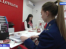 В России вступает запрет на отъем квартиры под видом залога на микрозаймы