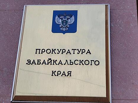 В Якутии бывшего главного архитектора признали виновной в злоупотреблении полномочиями