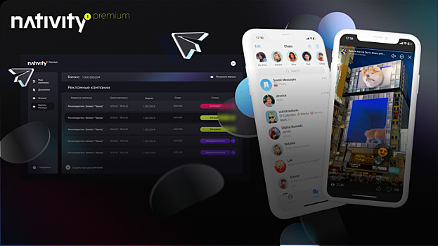 Stories в Telegram-каналах стали доступны для рекламодателей на платформе Nativity