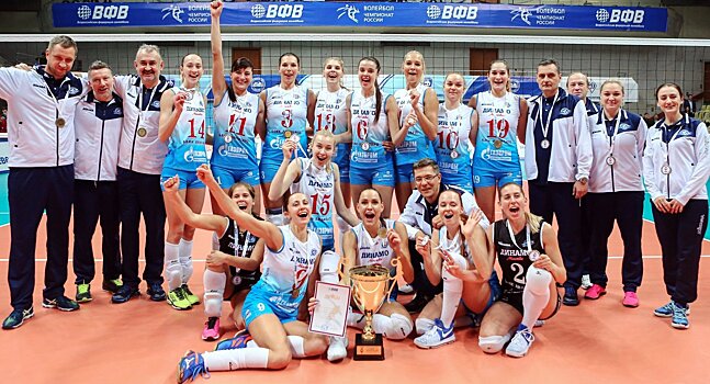 Волейболистки «Динамо» выиграли Суперкубок России