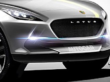 Lotus разработает свой первый кроссовер
